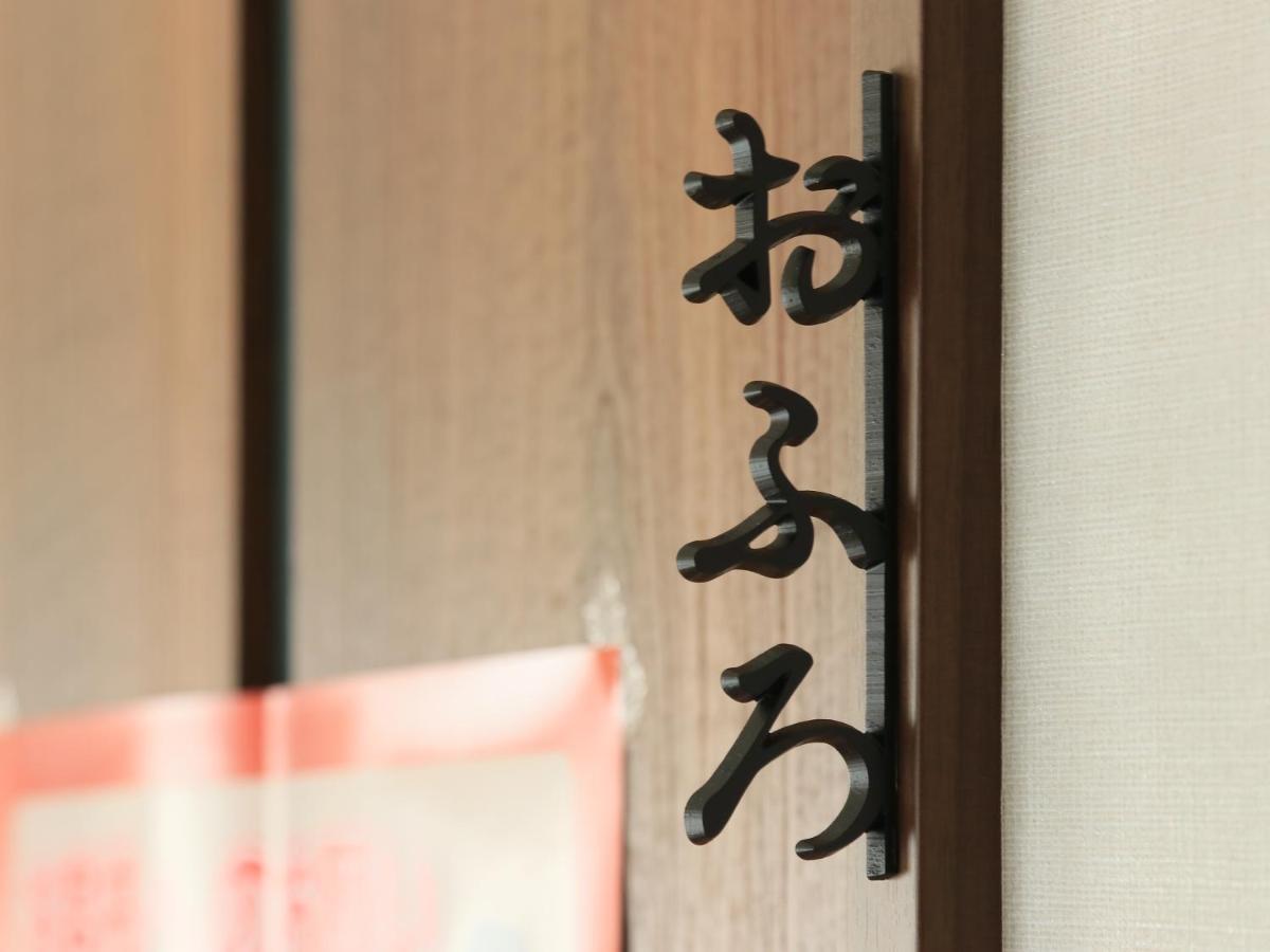 Fuji-Shi Business Hotel Furuiya Ryokan Фудзі Екстер'єр фото